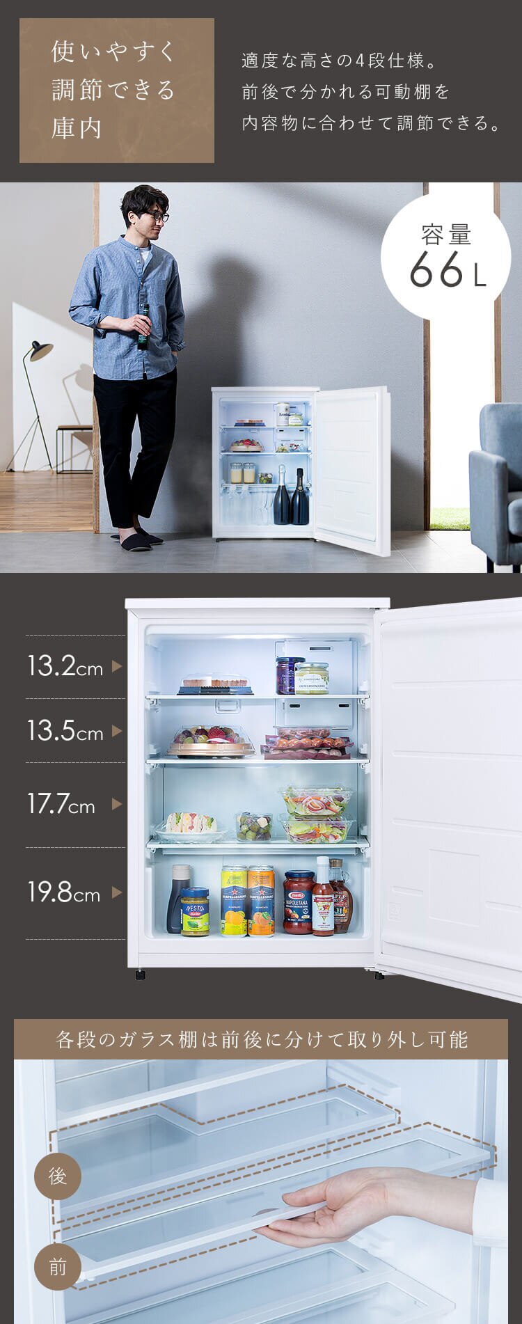 【訳あり】冷蔵庫 66L 奥行スリム 小型 セカンド冷蔵庫 1ドア 奥行き39cm  ホワイト4