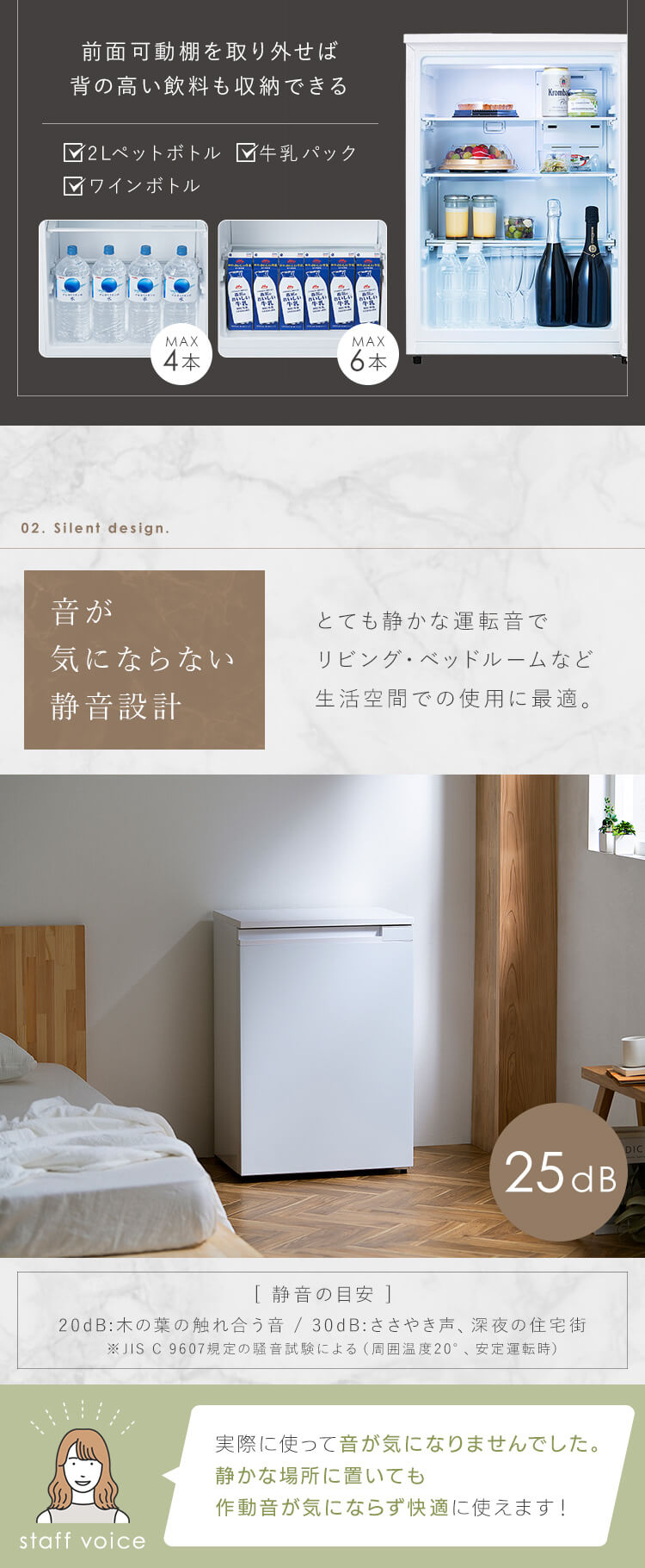 【訳あり】冷蔵庫 66L 奥行スリム 小型 セカンド冷蔵庫 1ドア 奥行き39cm  ホワイト5