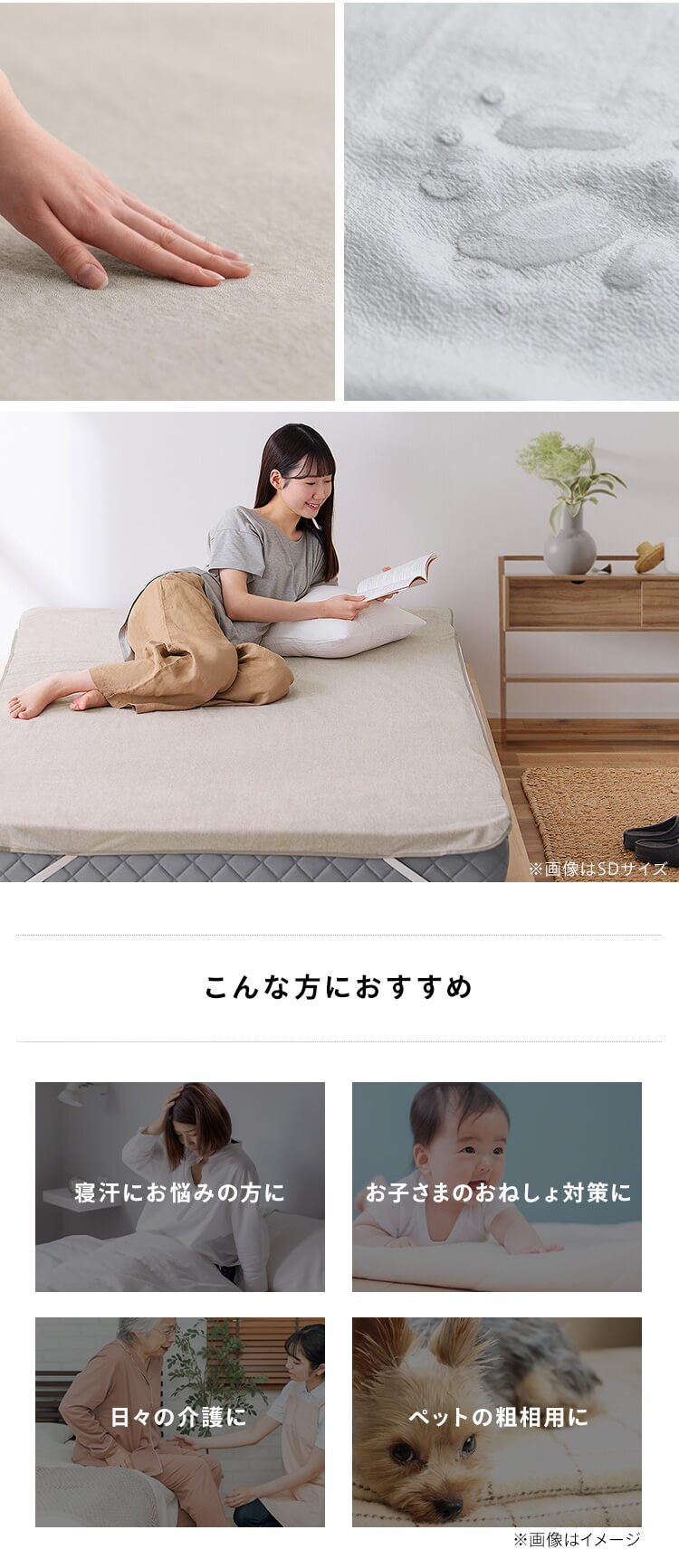 敷きパッド シングル 透湿防水 ベージュ2
