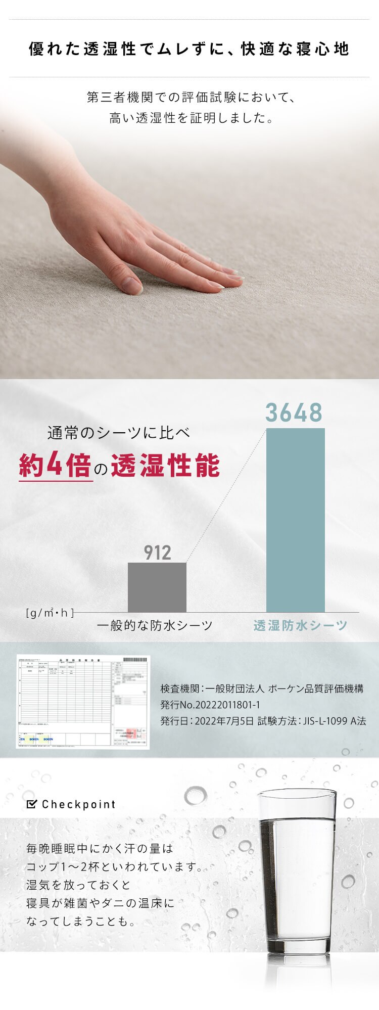 敷きパッド シングル 透湿防水 ベージュ4