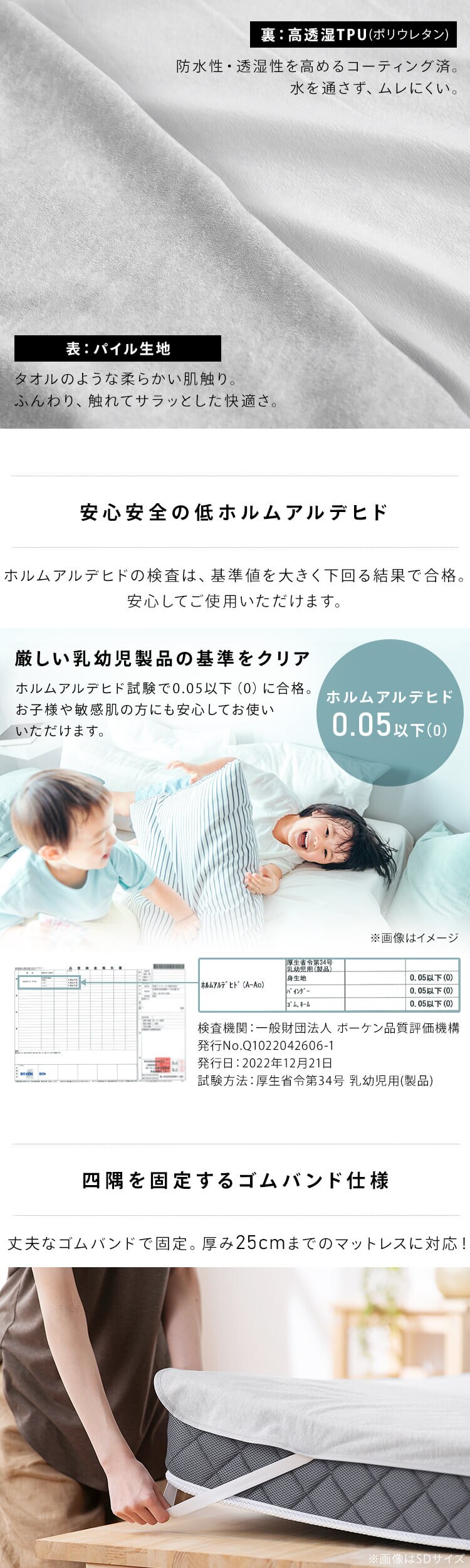 敷きパッド シングル 透湿防水 ベージュ5