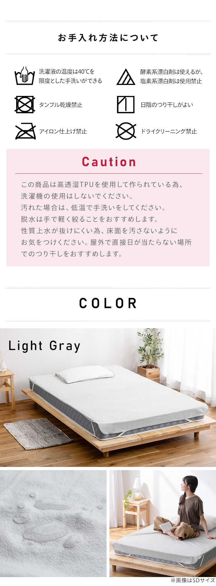 敷きパッド シングル 透湿防水 ベージュ6