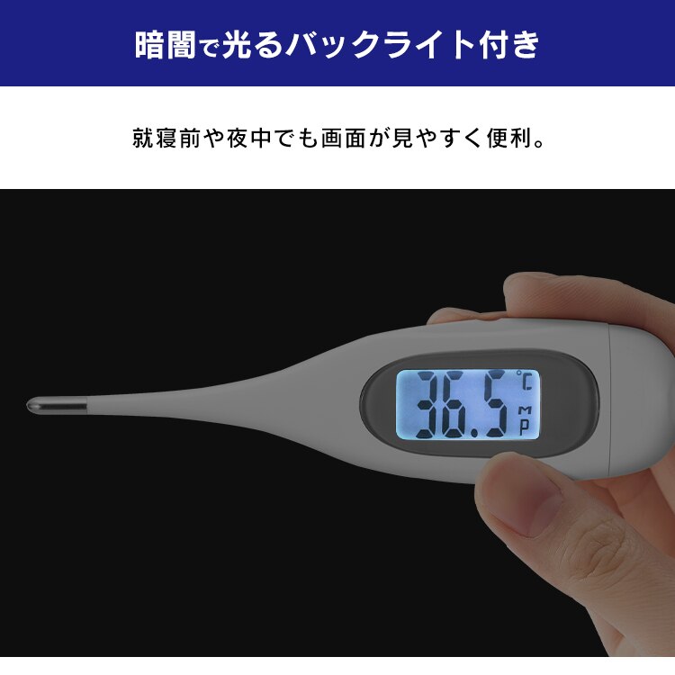 【メール便】脇下体温計 DT-631【代引き不可】3
