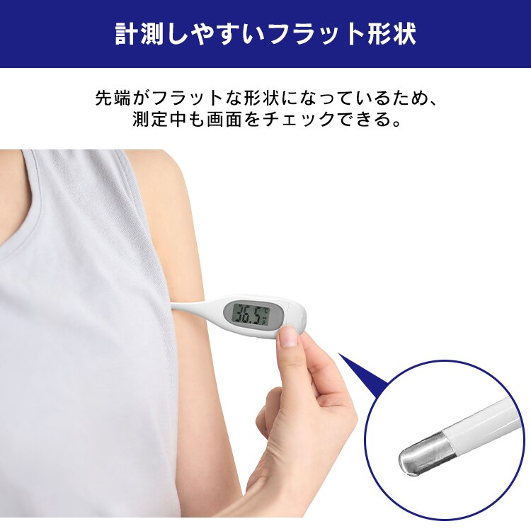 【メール便】脇下体温計 DT-631【代引き不可】4
