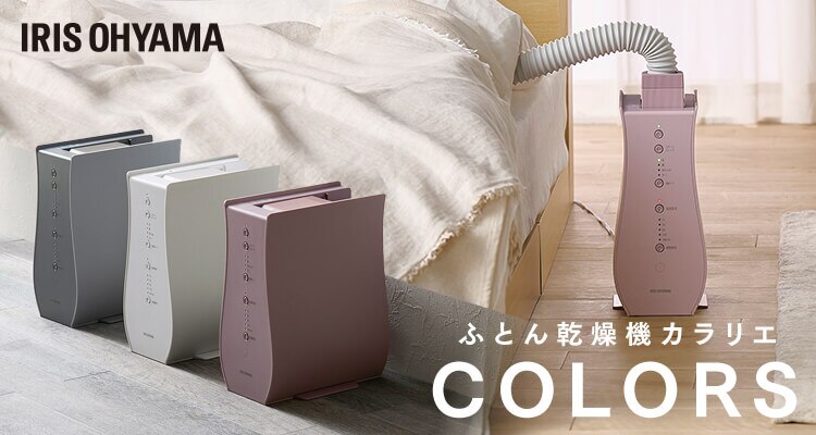 3層敷き布団 SKF-UD08-S6