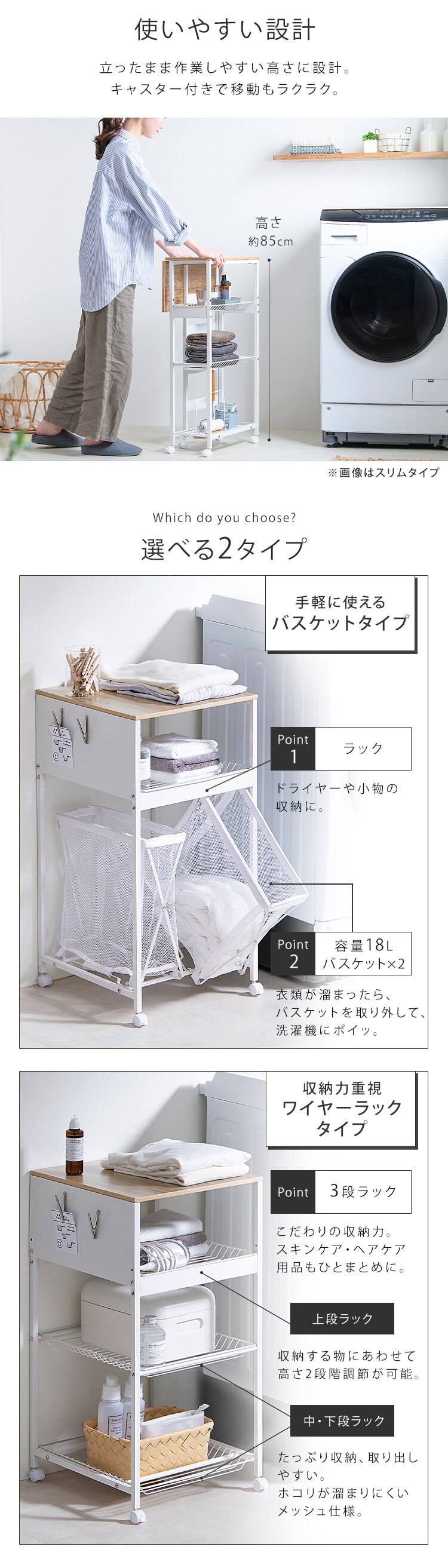 ランドリーワゴン 天板付き ワイド バスケットタイプ TLAW-B420 ホワイト2