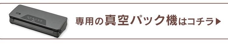 ガラス容器 耐熱 1500ml フードシーラー用 (本体型番：VPF-M60)3