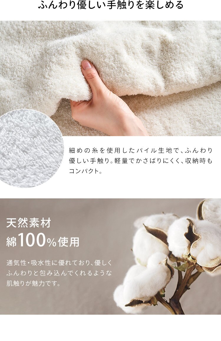 【4枚セット】今治製 フェイスタオル FT-2 アイボリー4