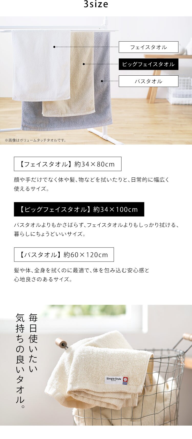【4枚セット】今治製 ビックフェイスタオル BFT-2 ライトグレー7