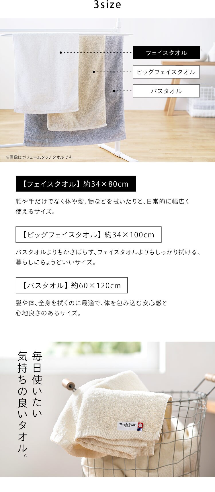 【4枚セット】今治製 フェイスタオル FT-2 アイボリー7