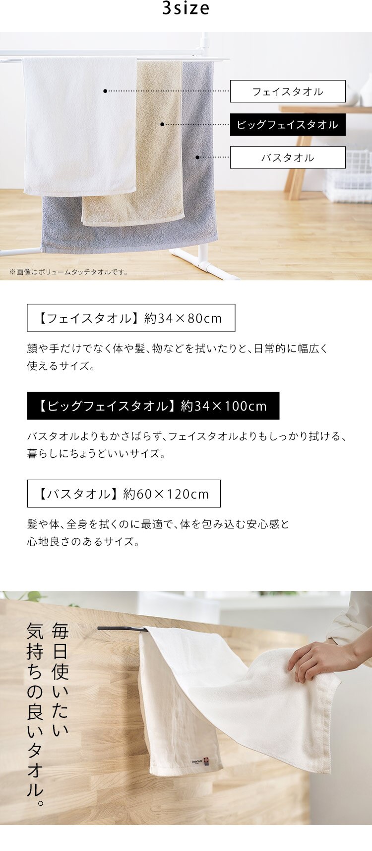 【2枚セット】今治製 ビックフェイスタオル ガーセ+パイル素材 BFT-G2 ライトグレー7