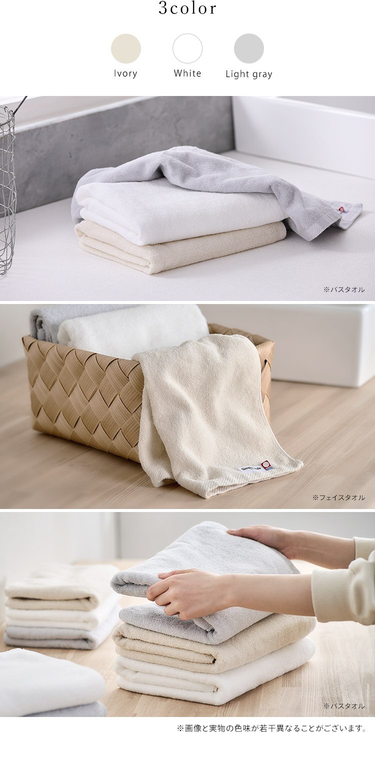 【4枚セット】今治製 ビックフェイスタオル デイリー BFT-D2 アイボリー6