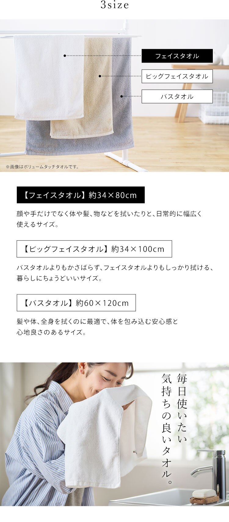 【2枚セット】今治製 フェイスタオル デイリー FT-D2 ホワイト 7