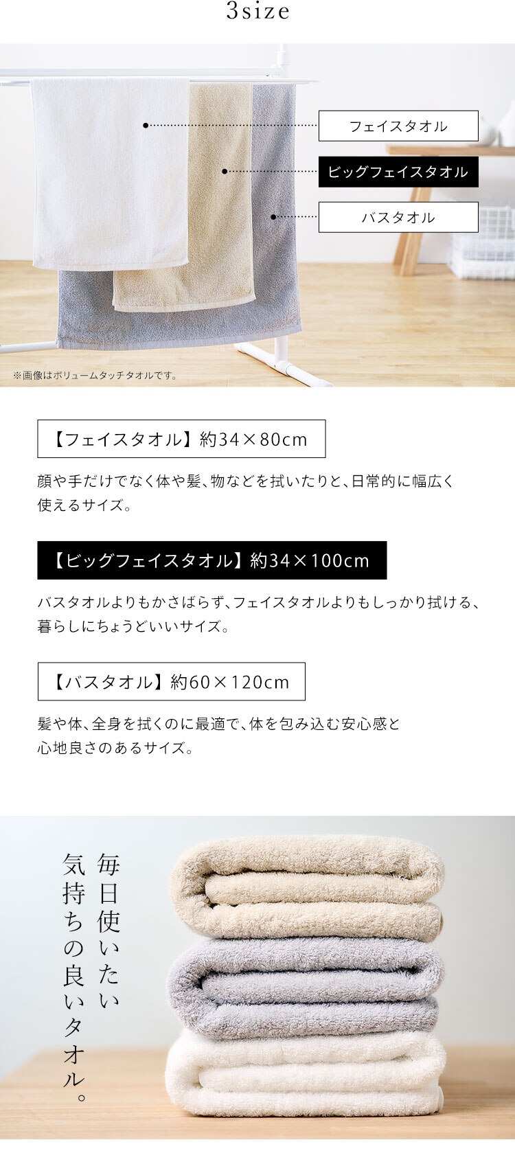 【2枚セット】今治製 ビックフェイスタオル ボリュームタッチ BFT-V2 ライトグレー7