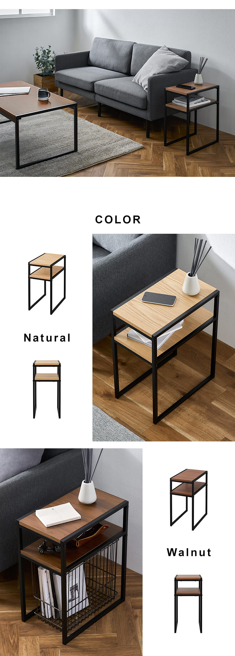 スチールフレームサイドテーブル3