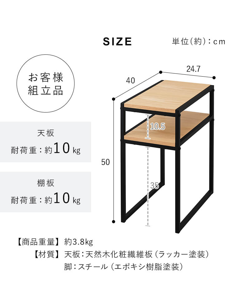 スチールフレームサイドテーブル4