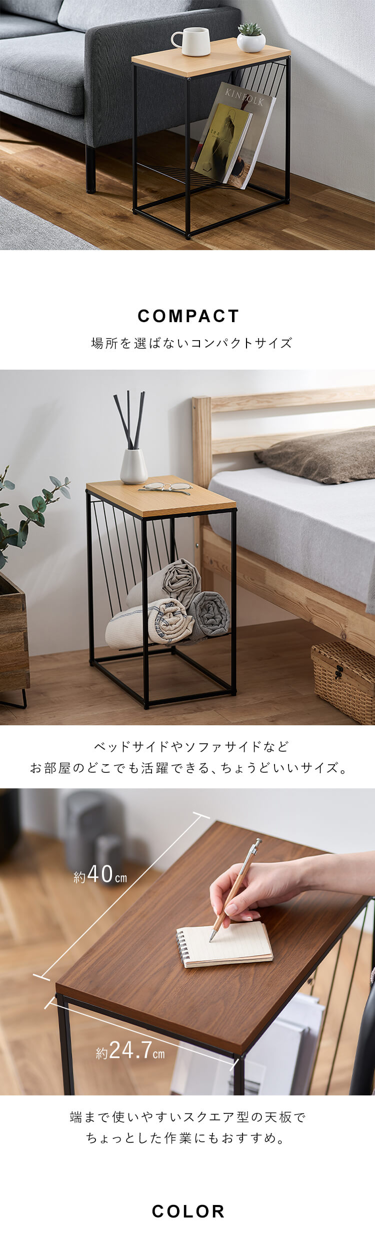 スチールフレームサイドテーブル2