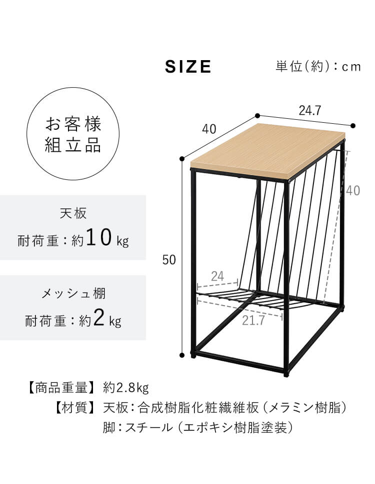 スチールフレームサイドテーブル4