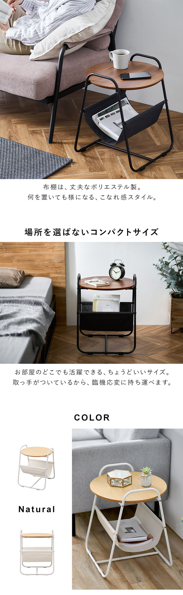 スチールフレームサイドテーブル2