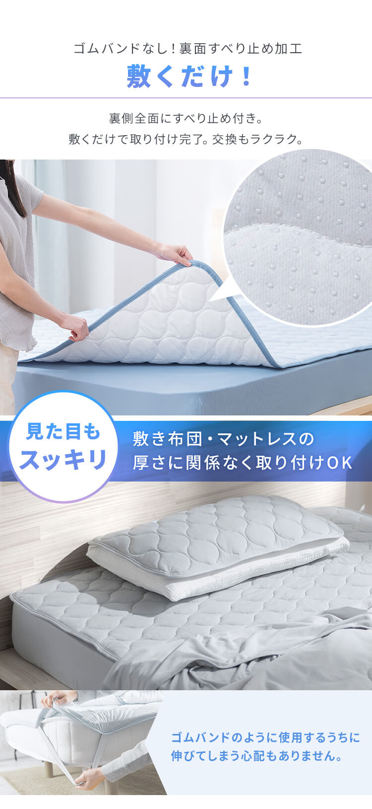 敷きパッド ダブル 夏用 接触冷感 Q-max0.429 敷くだけ ブルー2