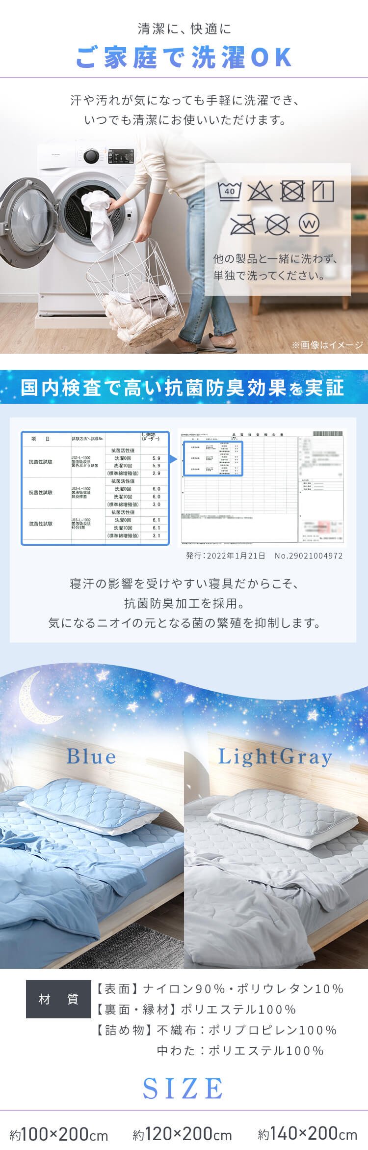敷きパッド ダブル 夏用 接触冷感 Q-max0.429 敷くだけ ブルー3