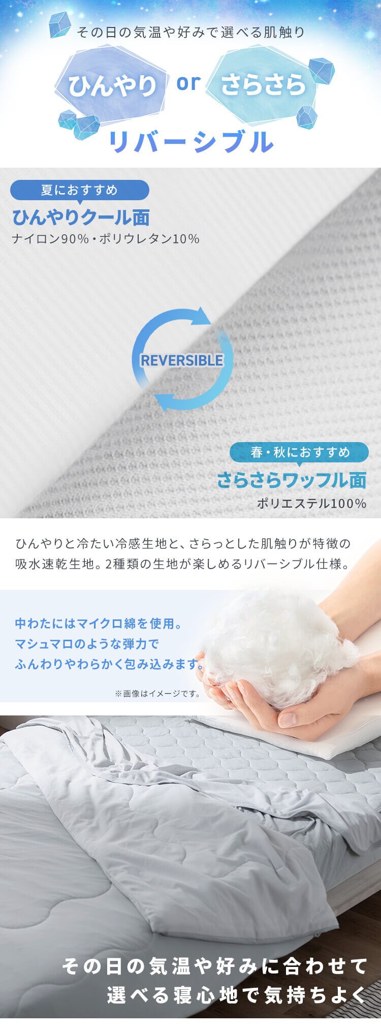 掛け布団 ダブル 夏用 接触冷感 Q-max0.429 ブルー3