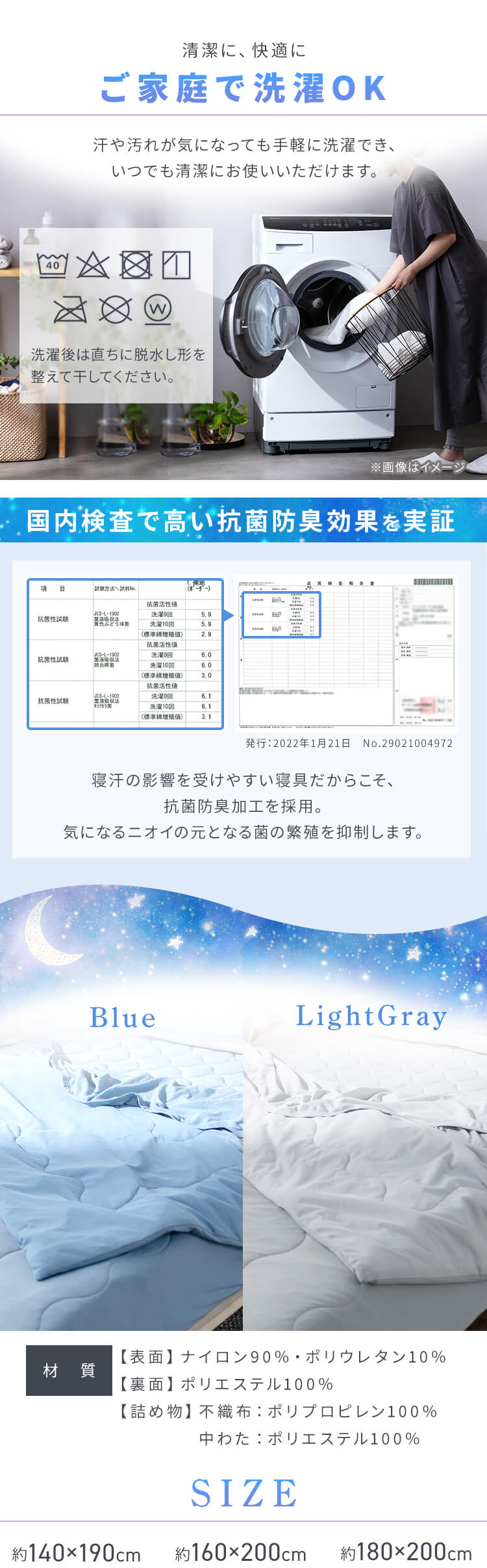 掛け布団 ダブル 夏用 接触冷感 Q-max0.429 ブルー4