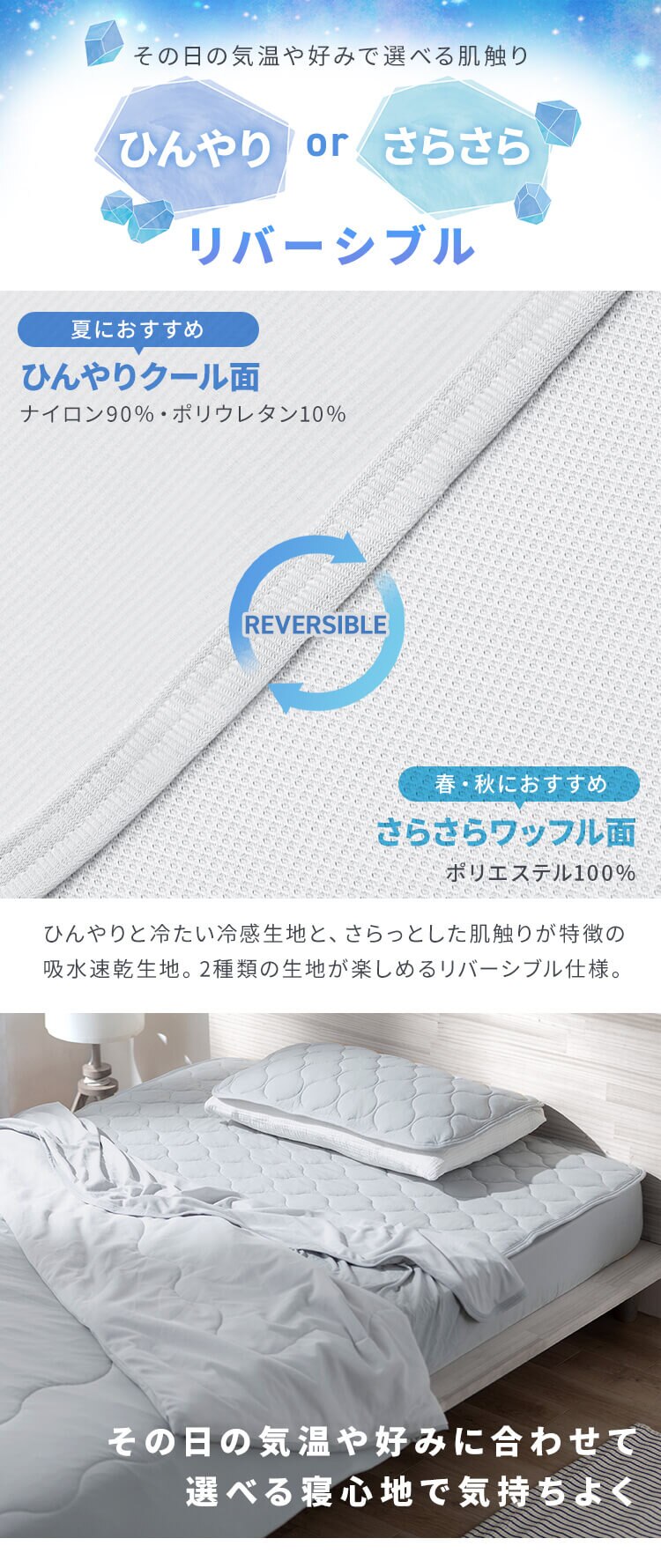 タオルケット シングル 夏用 接触冷感 Q-max0.429 ライトグレー3