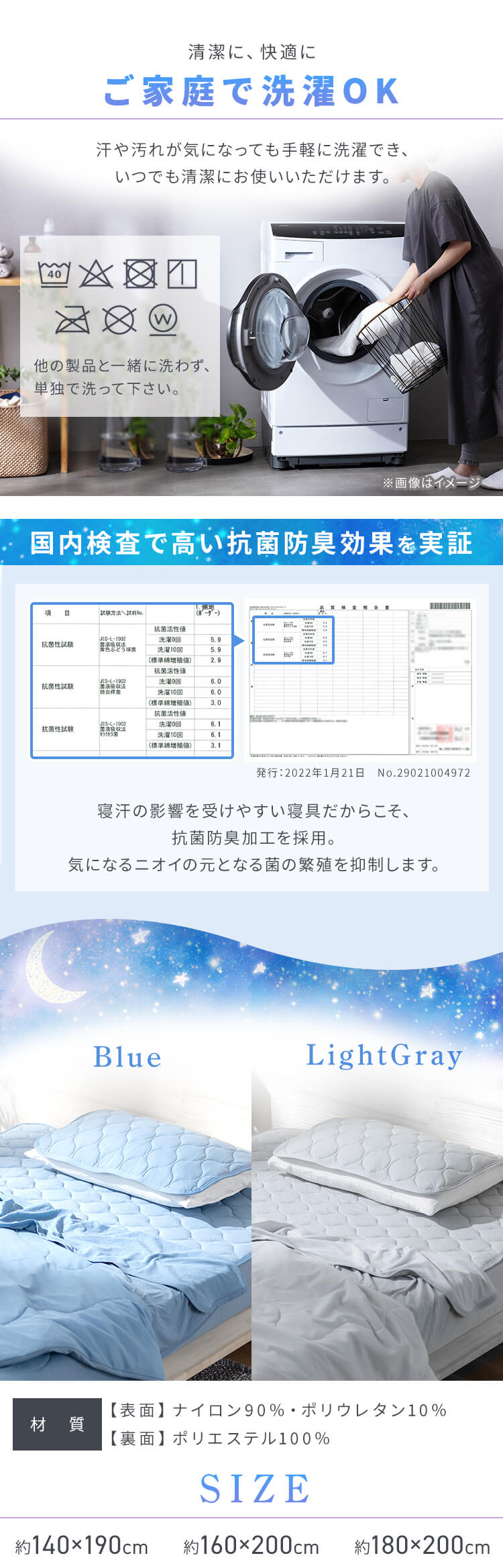タオルケット シングル 夏用 接触冷感 Q-max0.429 ライトグレー4