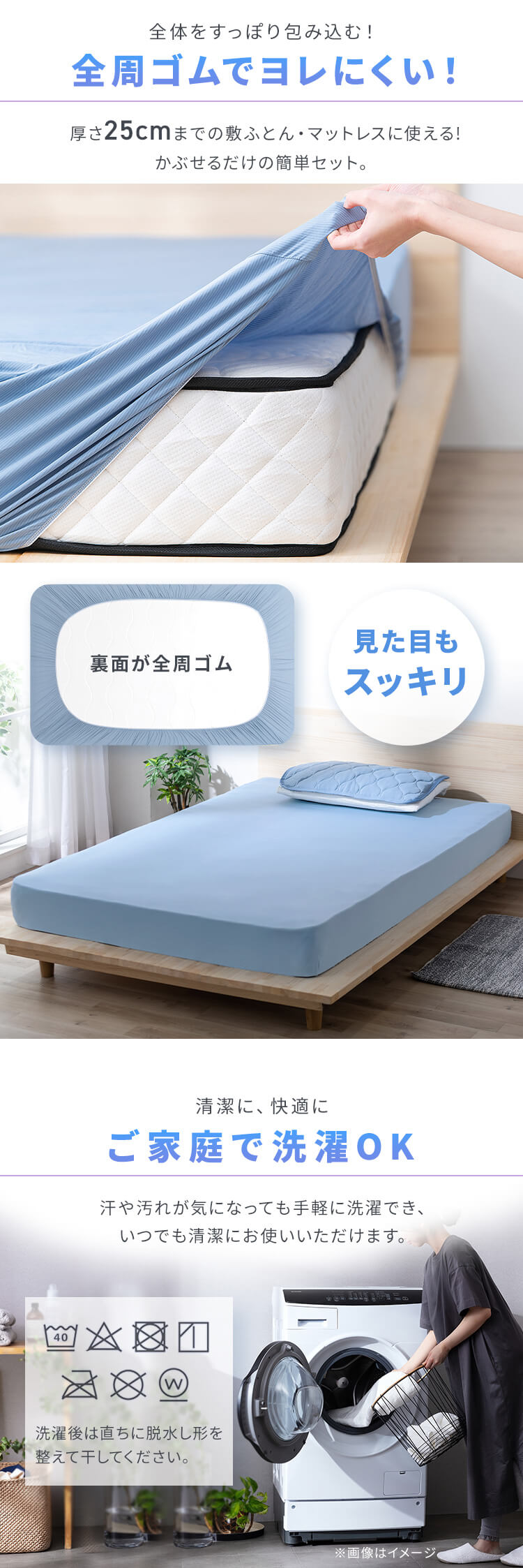 ボックスシーツ シングル 夏用 接触冷感 Q-max0.429 ライトグレー2