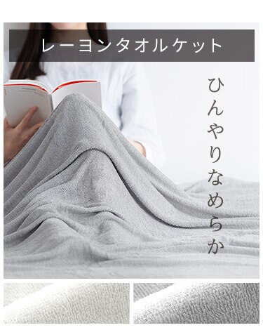 タオルケット シングル ガーゼ リバーシブル ブルー7