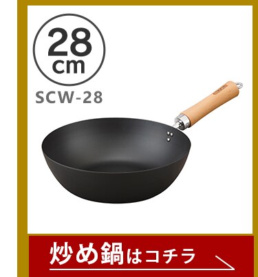 鉄フライパン 26cm IH/ガス火対応 ブラック13