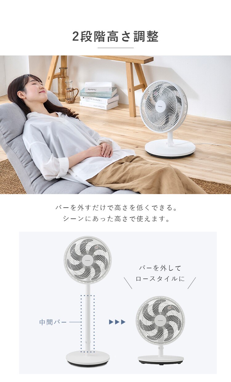 扇風機 静音 左右首振り LFA-307-W ホワイト2