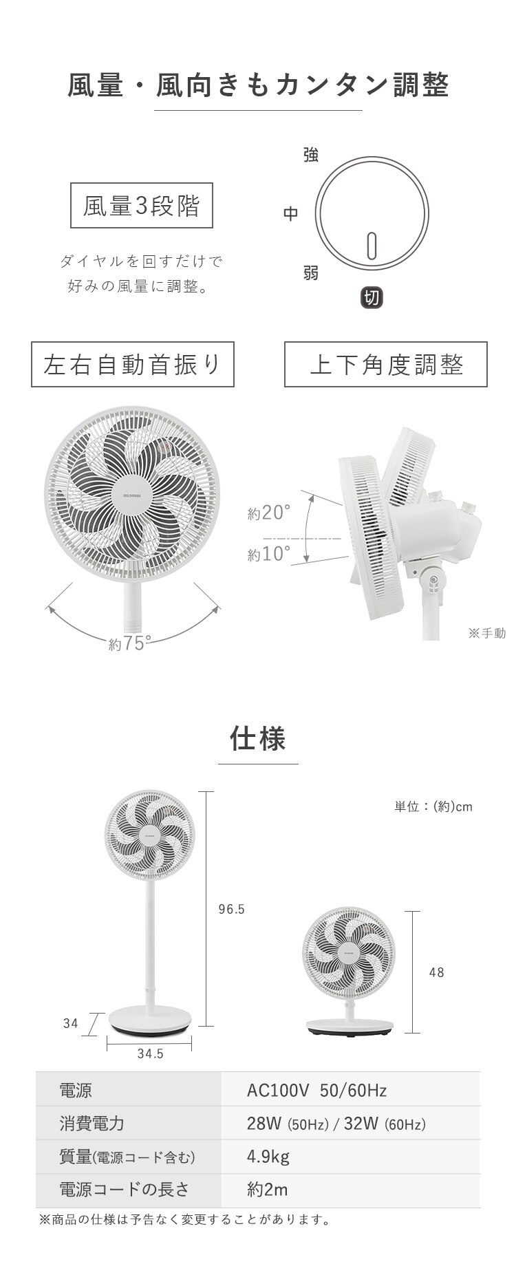 扇風機 静音 左右首振り LFA-307-W ホワイト3