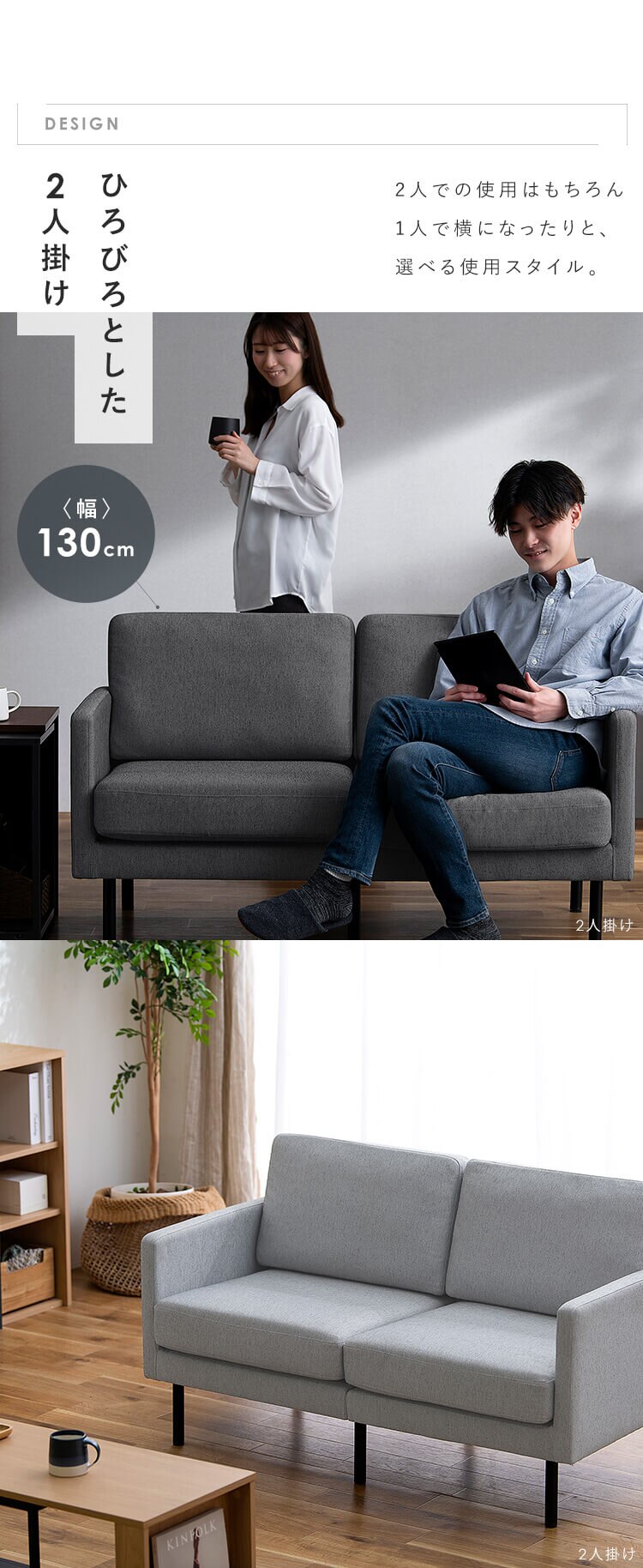 2人掛けポケットコイルソファ2