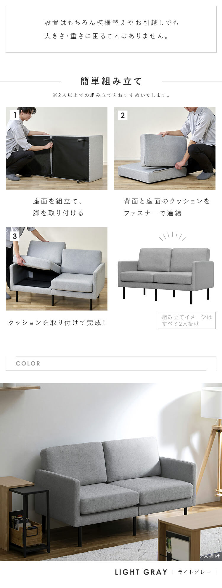 2人掛けポケットコイルソファ7