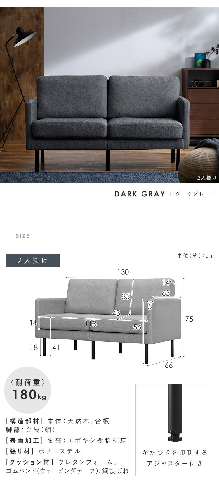 2人掛けポケットコイルソファ8