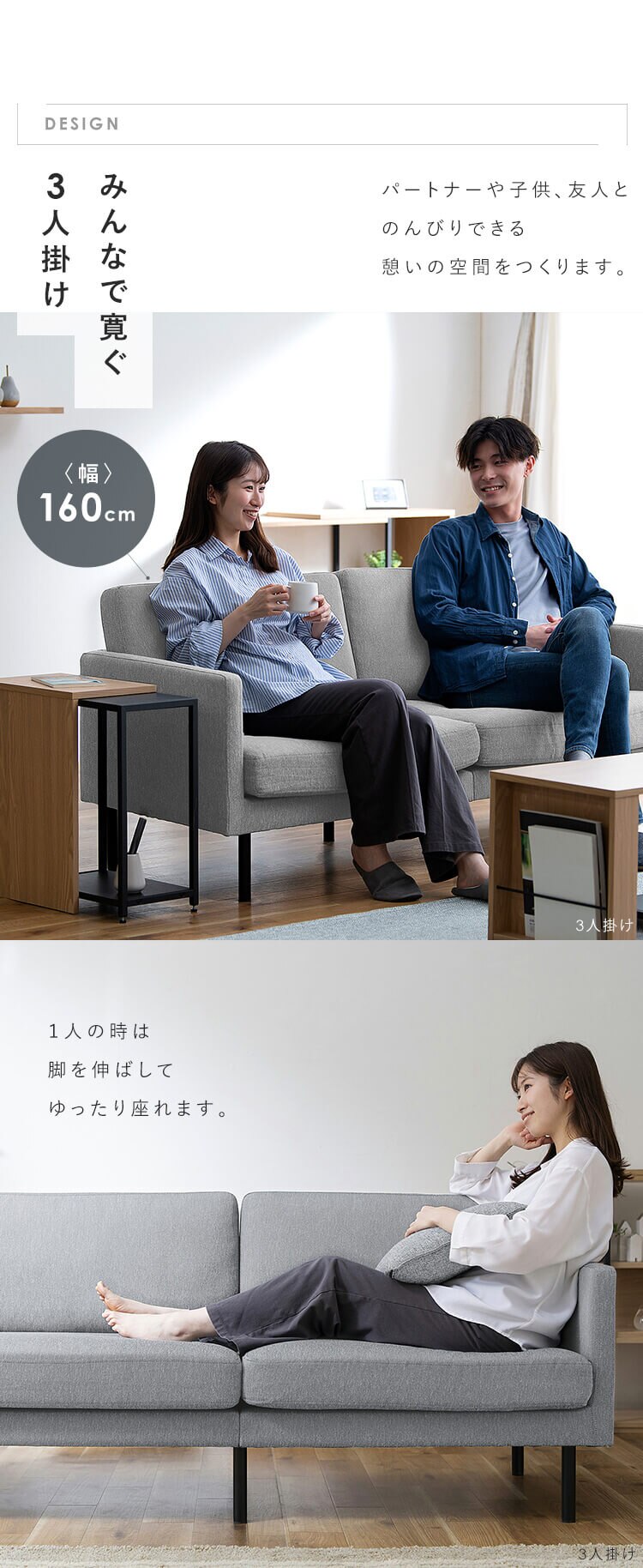 3人掛けポケットコイルソファ2