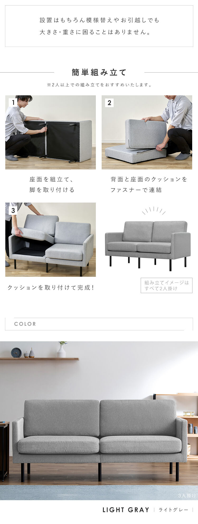 3人掛けポケットコイルソファ7