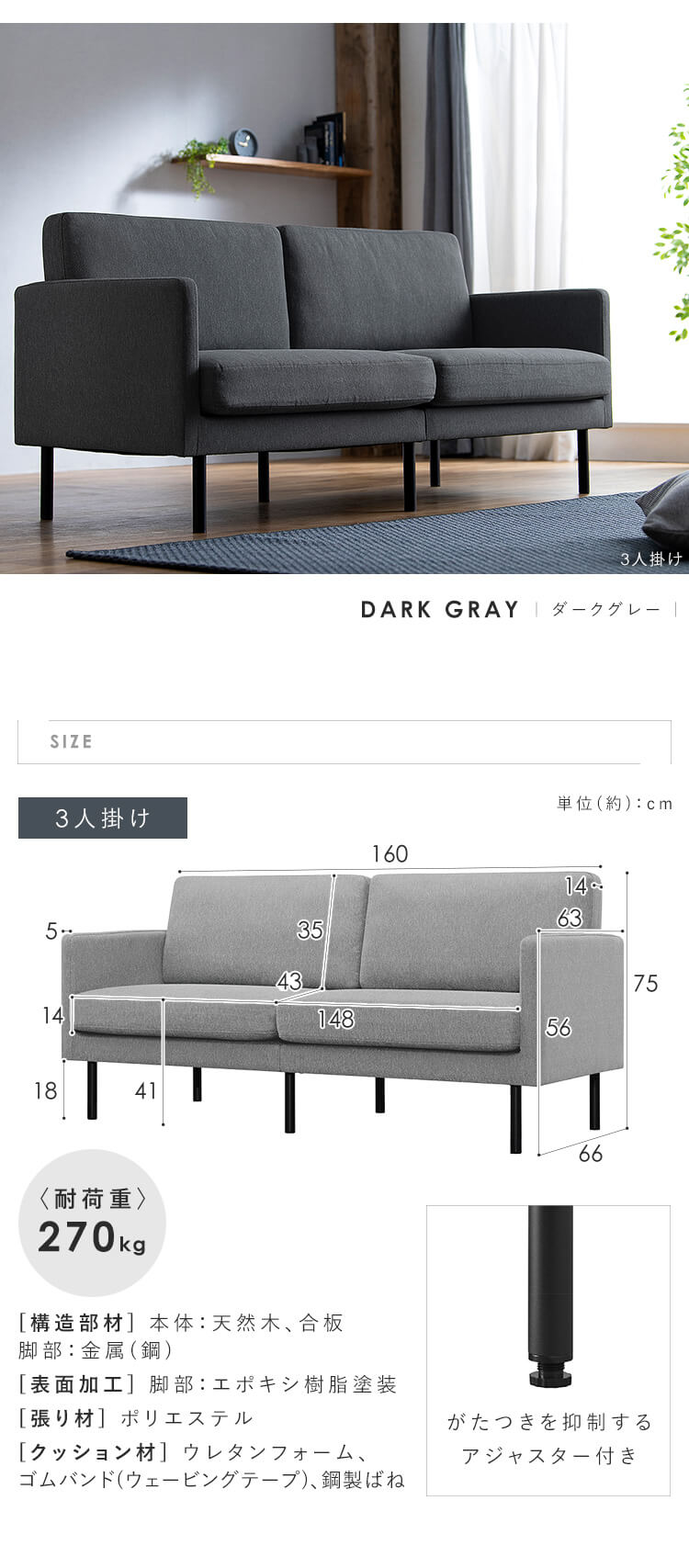 3人掛けポケットコイルソファ8