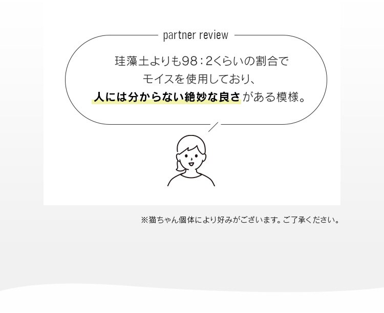 猫用珪藻土マット NECOCOCHI ねここち ナチュラル4