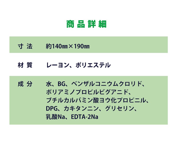 【1440枚】 ウェットティッシュ 80枚&times;18個 PWT-1P3