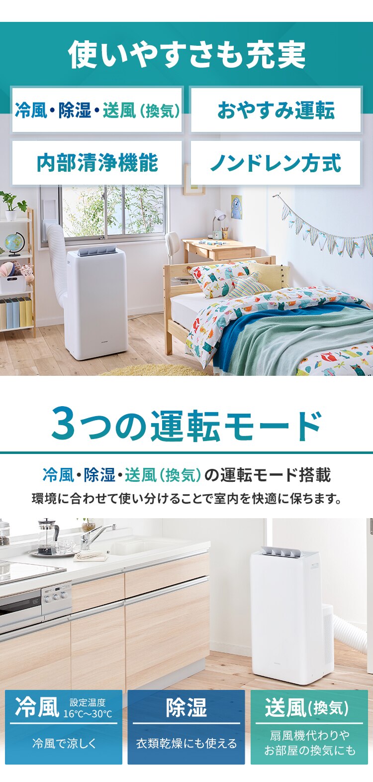 ポータブルクーラー  7〜10畳 工事不要 airwill  IPA-2823G/  8〜12畳  IPA-3523G4