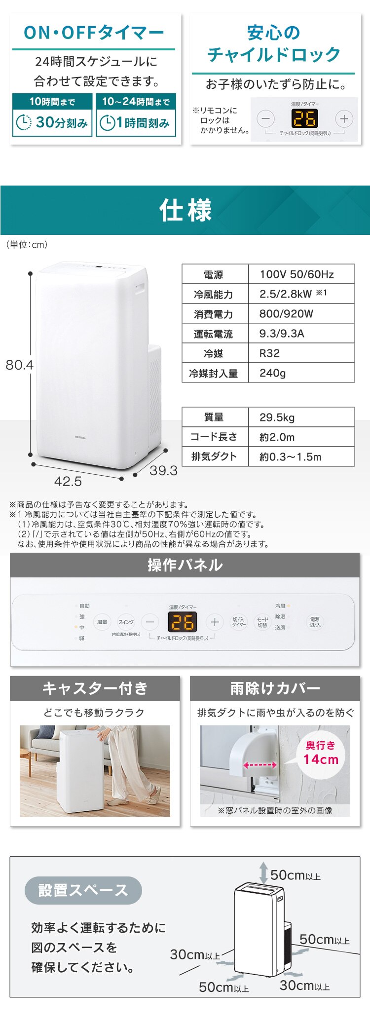 ポータブルクーラー  7〜10畳 工事不要 airwill  IPA-2823G/  8〜12畳  IPA-3523G8