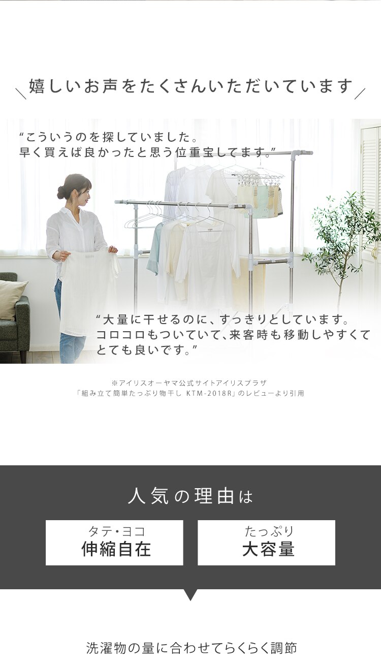 物干し 室内用 折りたたみ式 キャスター付き KTM-2018ST ホワイト2