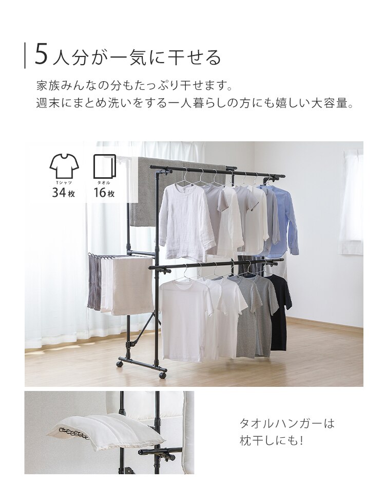 物干し 室内用 折りたたみ式 キャスター付き KTM-2018ST ホワイト4
