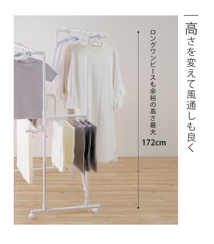 物干し 室内用 折りたたみ式 キャスター付き KTM-2018ST ホワイト5