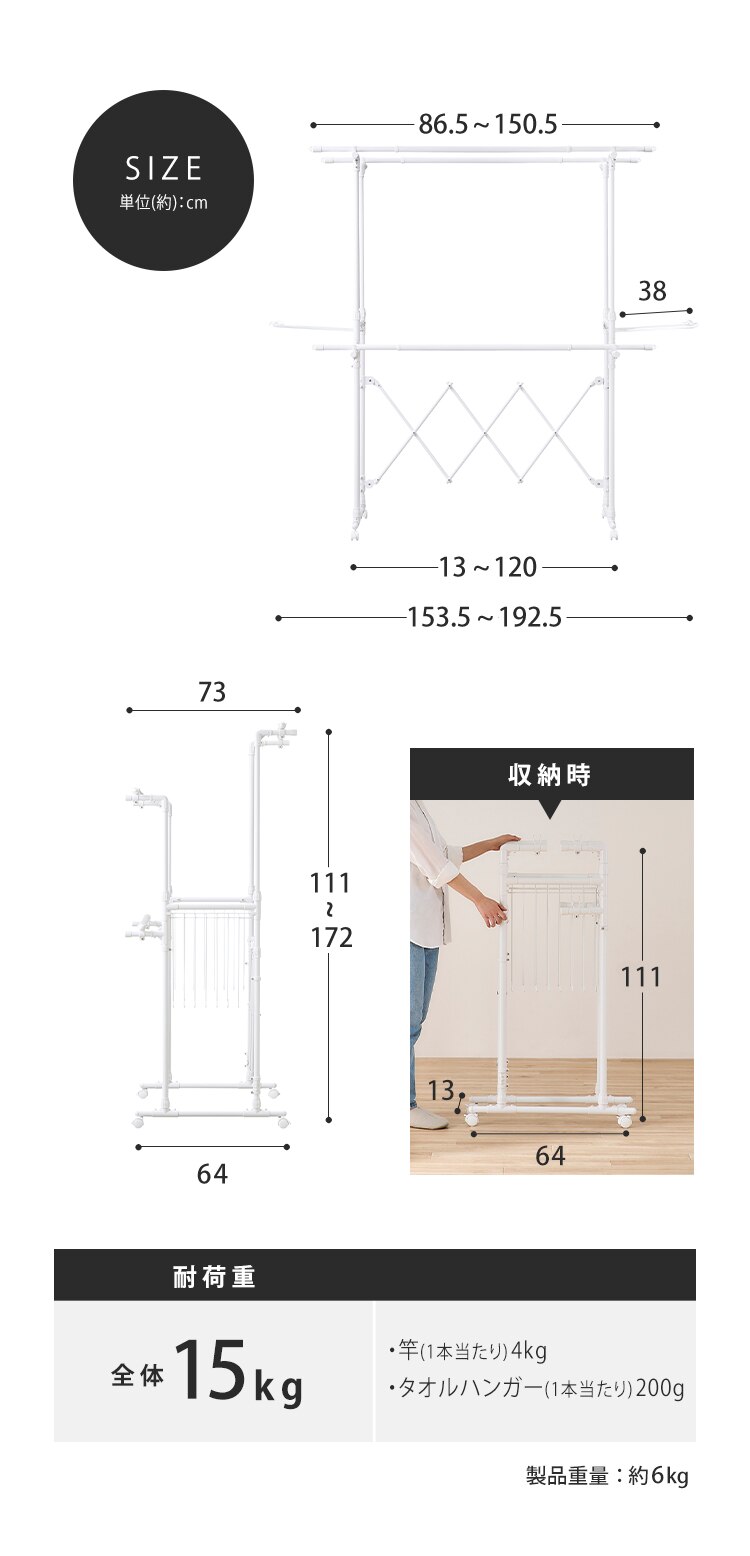 物干し 室内用 折りたたみ式 キャスター付き KTM-2018ST ホワイト9