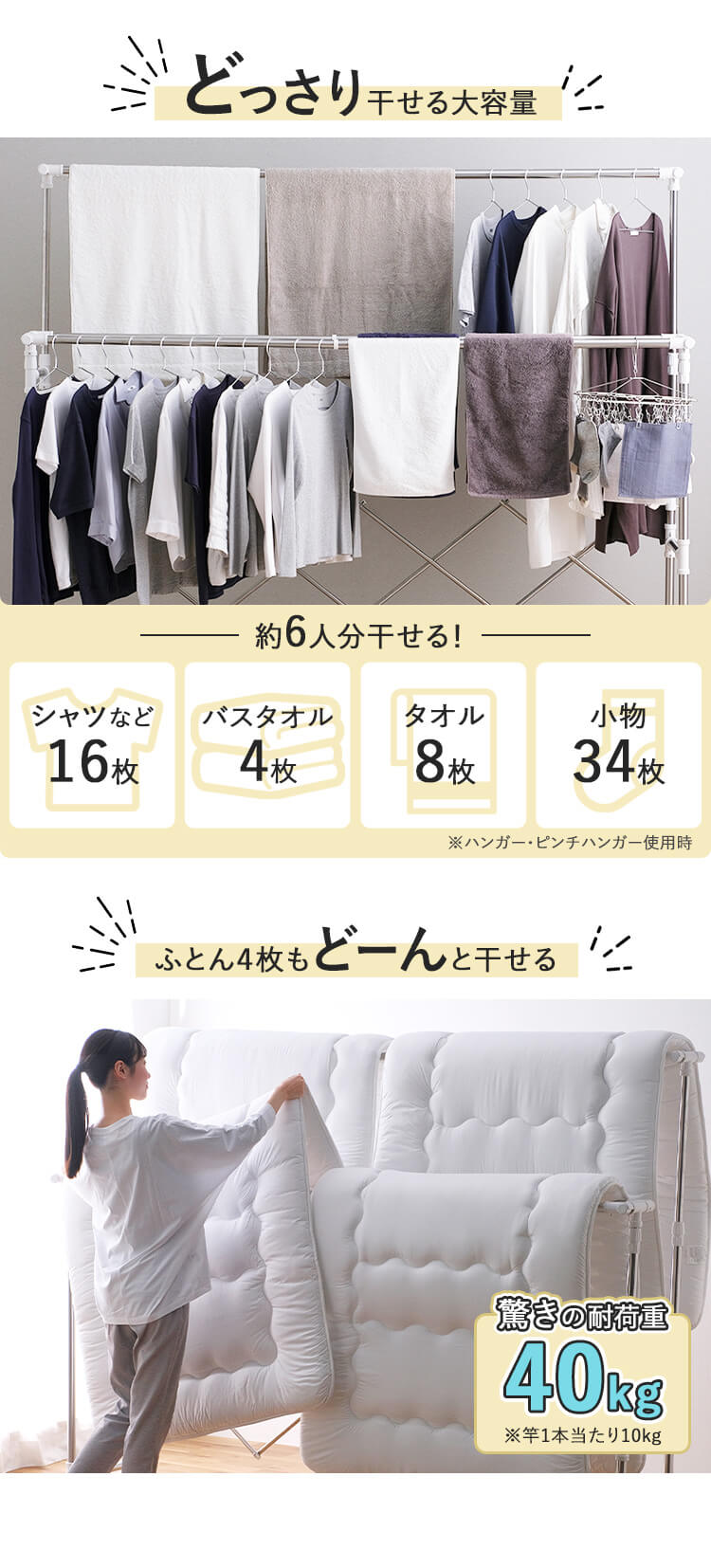 物干し ふとん干し 室内用 折りたたみ式 キャスター付き H-FTM-21001