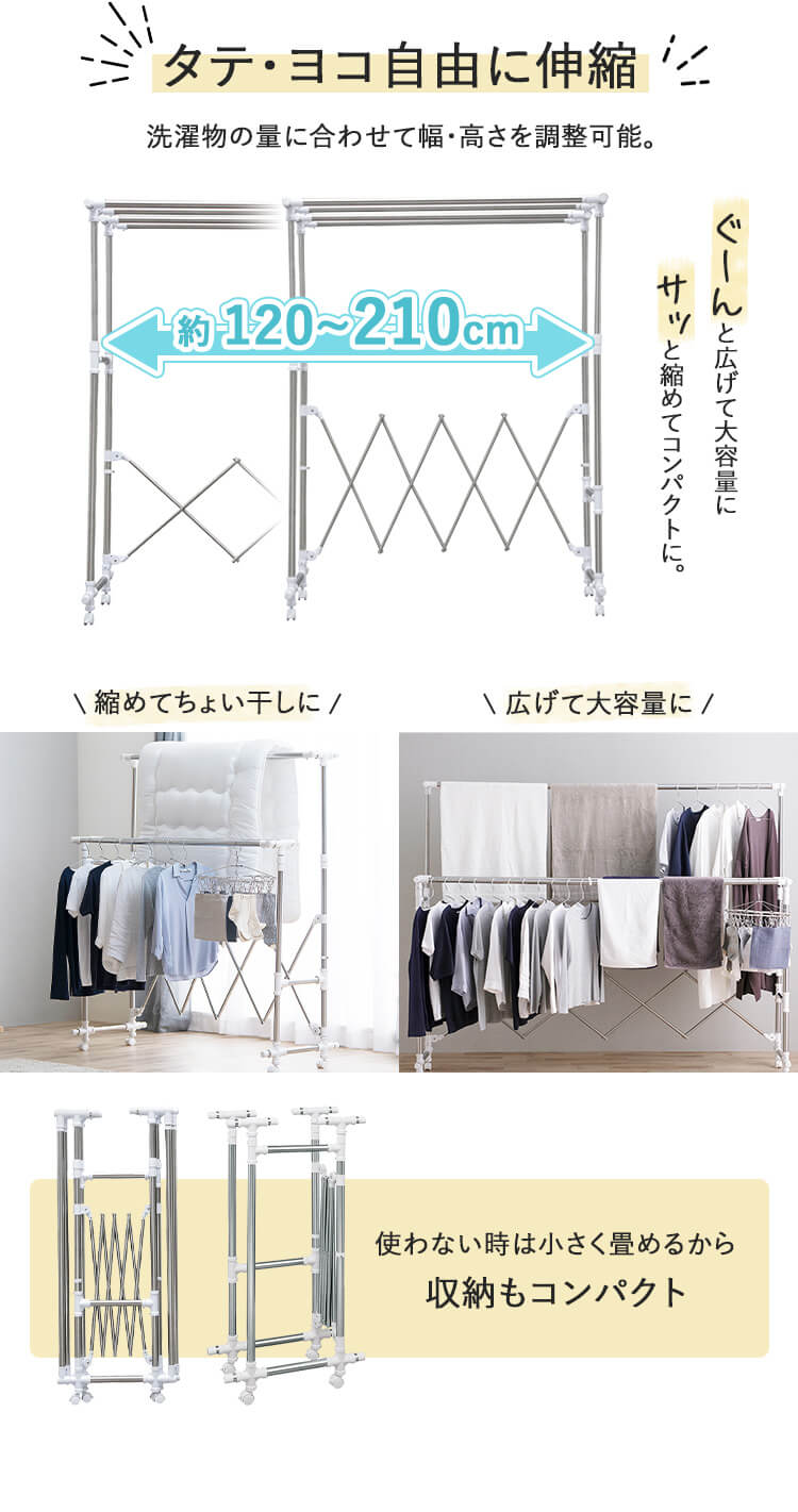 物干し ふとん干し 室内用 折りたたみ式 キャスター付き H-FTM-21002